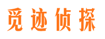 渝北外遇出轨调查取证